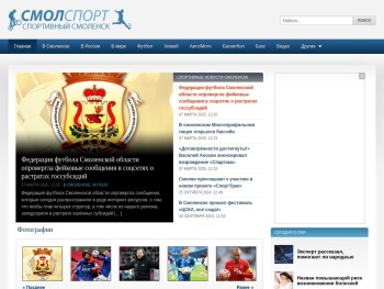 smolsport.ru
